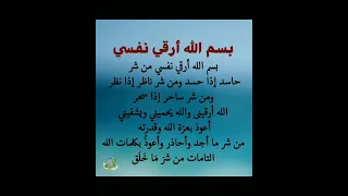 باسم الله ارقي نفسي ستوريات دعاء دون صوت ساعة استجابه ادعيه مستجابة اذكار تسبيح ادعيه تحفيزية 