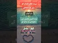 Download Lagu bohat Nazar Andaz kar rahe #sahil #poetry #status #video #sad