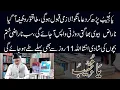 Download Lagu 11 Din Mean Bachon Ki Shadi|Naraz Biwi Maan Jayegi| ya mujeebu ki fazilat wazifa |Nazeer Ahmad Ghazi
