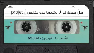                                   دندنها