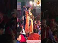Download Lagu Chahe Thoda Dai Maa Chahe Bahut Datiye, Matarani Bhajan By Shri Narendra Chanchal Ji 🙏 Jai Mata Di 🙏