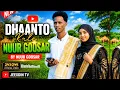 DHAANTO' CUSUB ABWAN NUUR KOOSAR NEW VIDEO HD 2026 