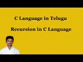 Recursion in C Language C Language in Telugu