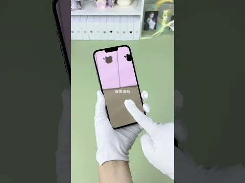 Dual view packaging iPhone 13 Pro Max # immersive # packaging # secondhand phone # digital techno...