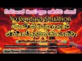Download Lagu කතා නොකලට ඒ හිතේ ආදරේ අදටත් තියෙනවා ♥️🥀 Miss කර ගන්න එපා 💯🎗️👌#love #tarotreading #lovetarot #tarot 