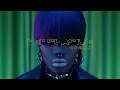 Doechii - Persuasive (Lyric Video)