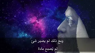 أوشو يتحدث عن الله 