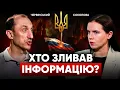 Download Lagu ❗Червінський про гучну операцію СБУ. Чи можливий \