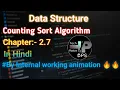 L 2 7 Counting Sort Algorithm With Internal Animated Working Data Structure In Hindi