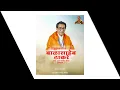 Lagu Balasaheb Thakre Jayanti Status || Bala Saheb Jayanti Status || Shivsena Status || Thakre Status