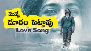  telugu folk song love failure folk song 2026 nvpaata