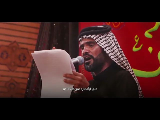 ⁣موشح الرادود امير مچي موكب النجف الاشرف خدام الحسين ع العتبة الحسينية المقدسة