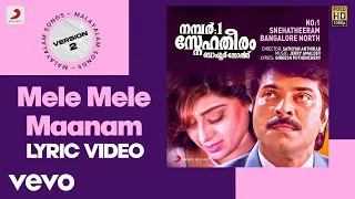 mele mele maanam lyric version 2 jerry amaldev mammootty