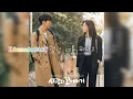 HONG JU HYUN - LEAVING YOU WHO I LOVED (LOVE TWIST OST Part. 1)