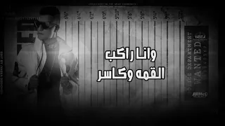 الجرابات واتس مهرجانات عصام صاصا مهرجان اصرفلك فين معلش لسه منزلش     دندنها