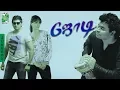 Lagu Jodi | Tamil Movie Audio Jukebox | A.R.Rahman Hits