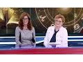 Georgia Nicols August 2016 Horoscopes