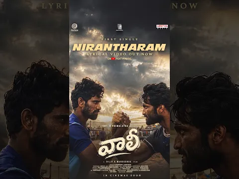 Turn up the volume and experience the vibe of Nirantharam! Volley | Ronith GRG |Nipun Satya |#Shorts