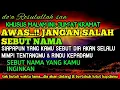 Download Lagu الَّلهُمَّجَئَلْنِى نُوْرُ يُوْسُفَ BANYAK YANG SUDAH BERHASIL عَلَىوَجْهِي فَمَنْرَاَنِى يُحِبُّنِي