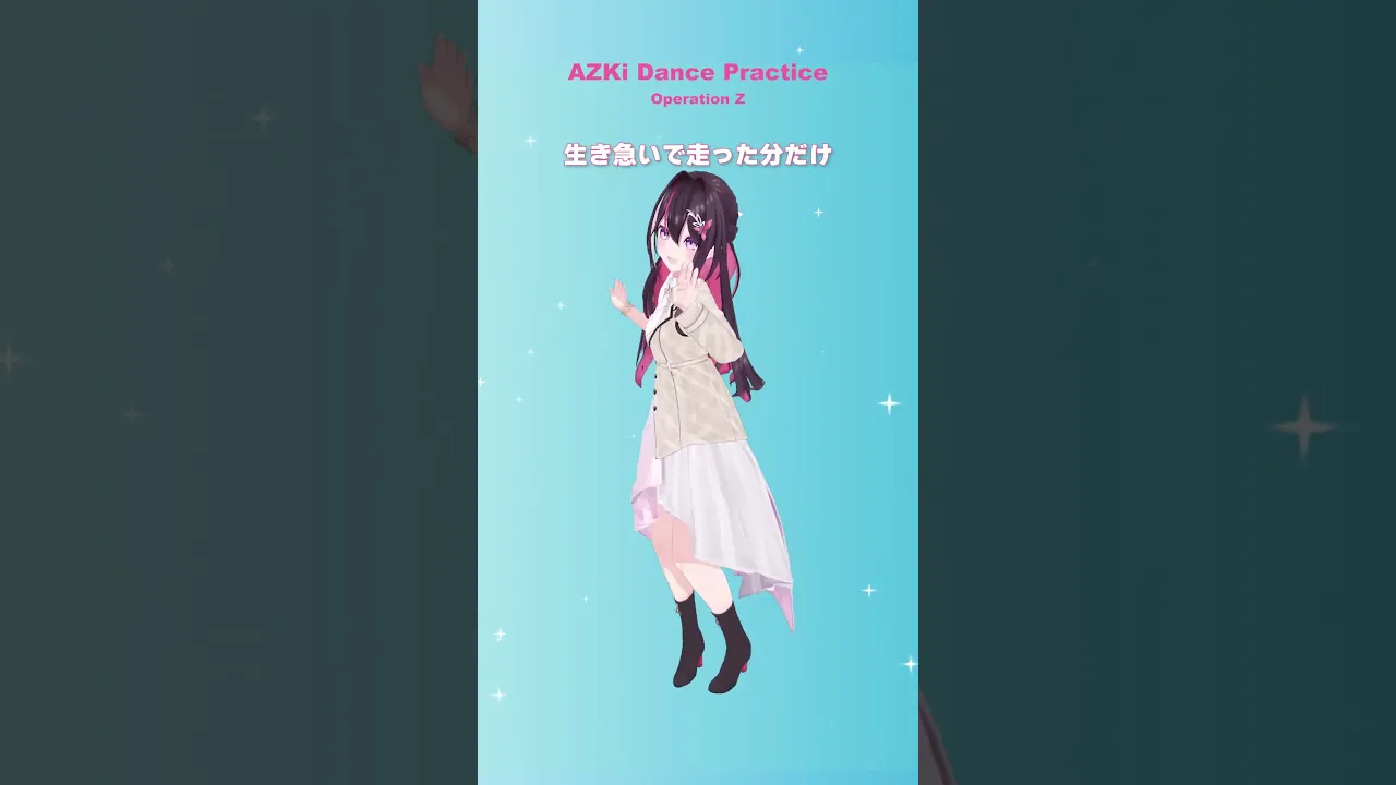 ワンマンライブついに明日！「#OperationZ」#ダンスプラクティス！#AZKi  #踊ってみた #ホロライブ #hololive #ぷちあず #VTuber #hololiveclips