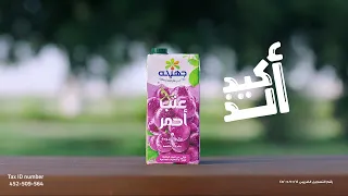 عصير جهينه أكيد ألذ  دندنها