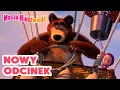 Lagu Masza i Niedźwiedź 💥 Nowy odcinek 🍓 Malinowa pułapka 🕸️ Zestaw kreskówek