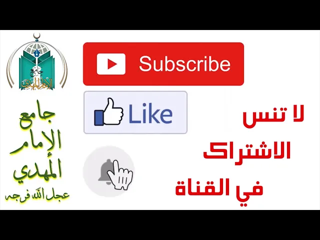 ⁣من أدعية ليلة المبعث الشريف .. عادل يوسف 1442هـ