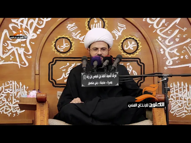 ⁣جنة ونار البرزخ | الشيخ مهدي الطرفي