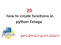 How to Create Functions in Python Telugu Functions in Python VLR Training Class 20