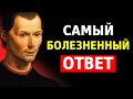 Download Lagu 6 типов МОЛЧАНИЯ, которые доводят тех, кто тебя презирает, до ОТЧАЯНИЯ – по Макиавелли