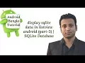 Android Bangla Tutorial 7 25 display sqlite data in listview android part-3 SQLite Database