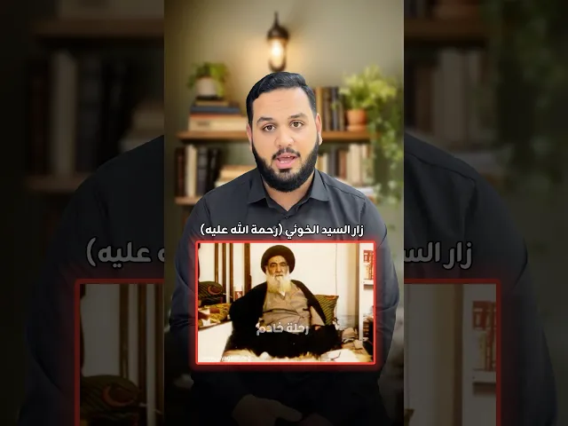 ⁣مرجع يطلب الدعاء من خادم الحسين ! | رحلة خادم