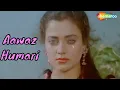 Lagu Aawaz Hamari Isi Vadi Mein (Part 2) | Shoorveer (1988)| Mandakini |Kavita Krishnamurthy | Hindi Geet