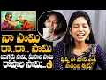 Download Lagu Pushpa Singer Mounika Yadav LIVE Singing | Pushpa Singer Mounika Yadav Interview | NewsQube