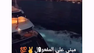 دنيا فيها الفاعل مبني علي المفعول حالات واتس  دندنها