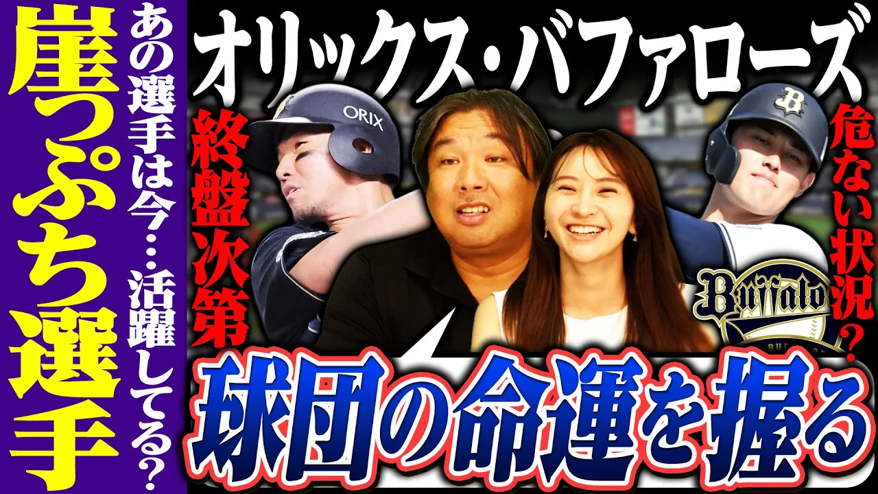 Satozaki Channel channel featured image