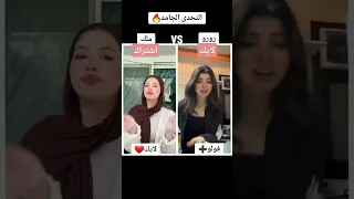 بطل تعمل بطل اصل البطل اخرة يمثل فيلم 2025 تيك توك البنات رورو ملك محمد احمد كريم اسلام 