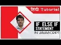 if else if statements in JavaScript Hindi