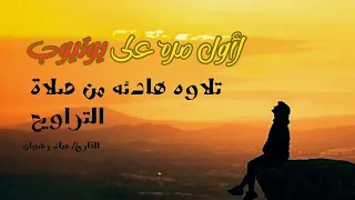                                                                                                      دندنها