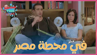 في محطة مصر قصة حب تجمع كريم عبد العزيز ومنة شلبي 