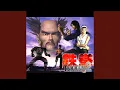 Download Lagu 三島一八 〜デビルカズヤ