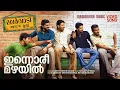 Download Lagu Innoree Mazhayil | Malarvaadi Arts Club | Video | Vineeth Sreenivasan | Shaan Rahman | Nivin Pauly