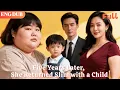 Download Lagu [ENG DUB]🌟When They Reunited Five Years Later, the Chubby Girl Returned Slim with a Child#minidrama