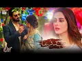 Lagu Baddua OST | Rahat Fateh Ali Khan | Muneeb Butt | Amar Khan | ARY Digital