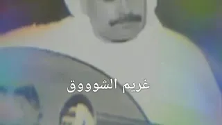 ميحد حمد حي من ناداني 