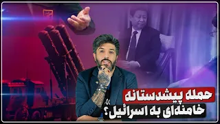 اندیشکده اورشلیم احتمال حمله پیشدستانه رژیم ایران به اسرائیل نگرانی حسن خمینی از شیعه زدایی  اندیشکده اورشلیم احتمال حمله پیشدستانه رژیم ایران به اسرائیل نگرانی حسن خمینی از شیعه زدایی