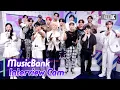 Download Lagu (ENG SUB)[MusicBank Interview Cam] 세븐틴 (SEVENTEEN Interview)l @MusicBank KBS 220603