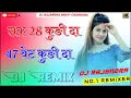 Download Lagu Lak 28 Kudi Da 47 Wait Kudi Da Dj Remix Full 4D Brazil Bass || Yo Yo Honey Singh || New Song Dj Remi