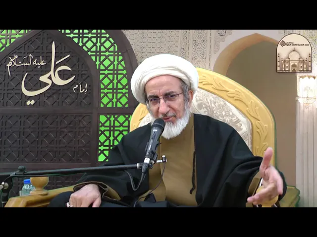 ⁣كيف تتخلص من الخوف و الحزن ؟ - سماحة الشيخ حبيب الكاظمي