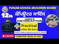Class 12 Python Practical Types of Functions Modules User Defined Function
